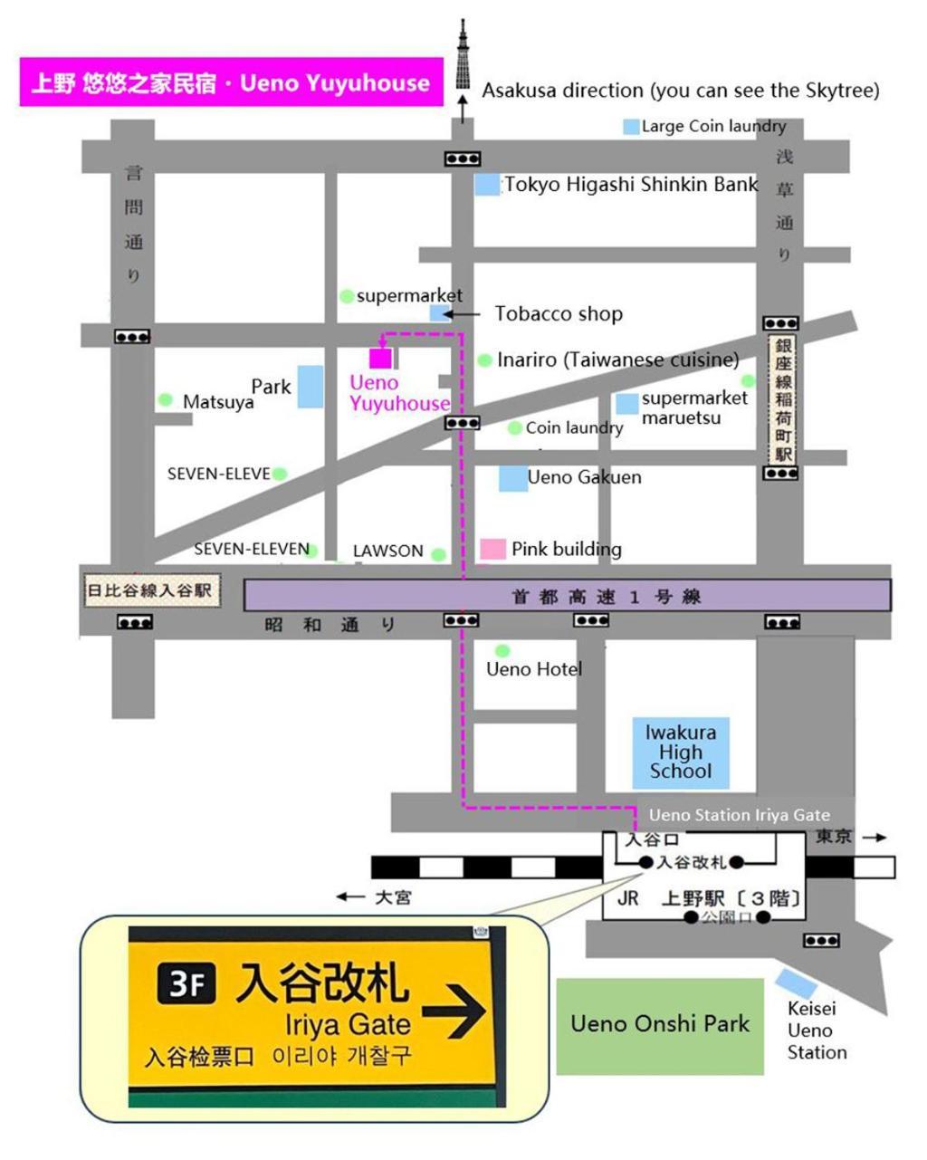 アパート 上野悠悠之家 貸切75平米2ldk 浅草寺 雷門徒歩圏 秋葉原,新宿,銀座,ディズニーランド近い